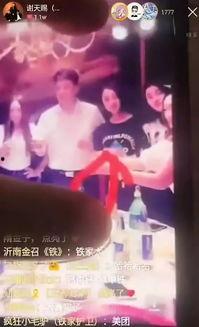 网红娃娃直播爆料视频下载,独家爆料视频下载全记录  第2张