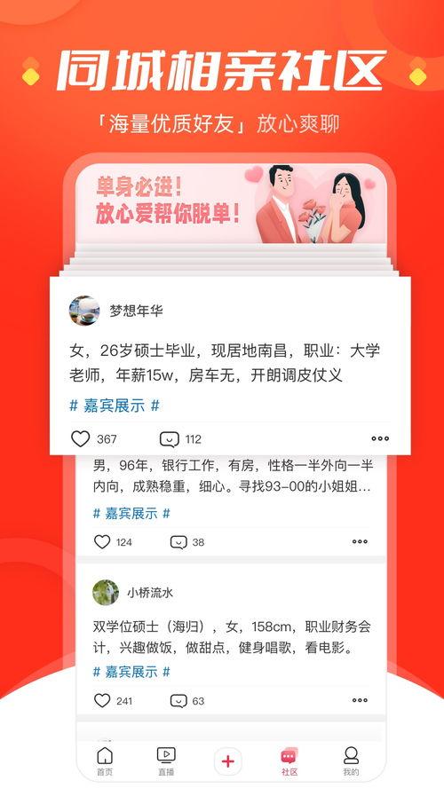 爆料优资爆料小视频,独家爆料，真相大白  第3张