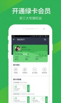 吃瓜叮咚买菜视频下载免费,揭秘叮咚买菜吃瓜视频免费获取方法  第3张