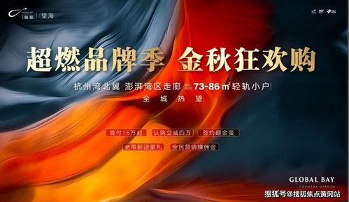 深圳文哥最新的爆料新闻,最新劲爆新闻揭秘  第2张