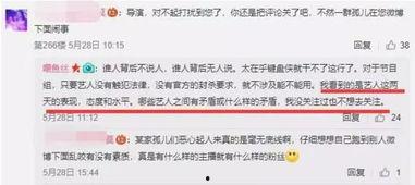缅北最新爆料新闻直播今天,直播揭露惊人内幕，揭秘缅北局势风云变幻  第2张