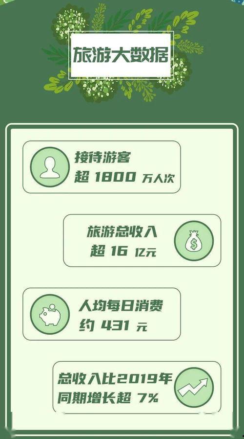 高铁事件最新爆料新闻报道,揭秘背后惊人真相  第3张