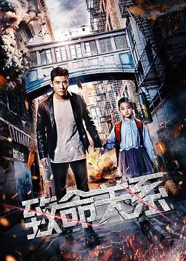 在线观看无人区,在线观看无人区的惊险之旅  第3张