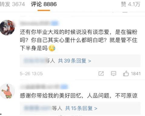 国庆大瓜爆料视频大全