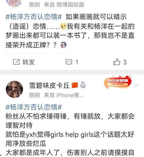 大瓜爆料视频营销号,视频营销号背后的秘密与影响力