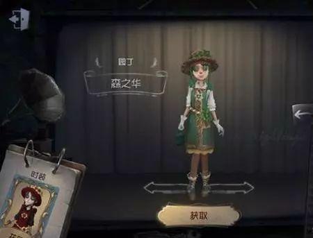 第五人格皮肤爆料最新先知,神秘面纱下的智慧之光