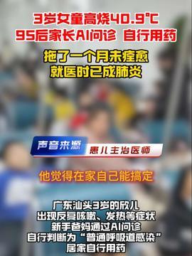 厦门头条爆料图片最新版,揭秘图片背后惊人真相！”  第3张