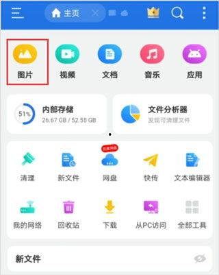 欧卡3最新爆料功能,揭秘神秘功能,引领游戏体验新篇章 第2张 欧卡3最新爆料功能,揭秘神秘功能,引领游戏体验新篇章 第2张