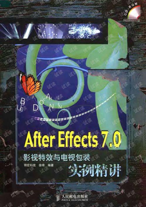 包装7电影在线观看,揭秘电影背后的秘密世界