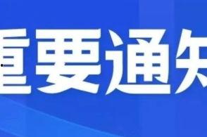 锦州今日爆料新闻最新,惊现神秘事件，真相令人震惊！