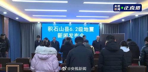 甘肃地震最新爆料新闻,多地震感明显,救援工作全面展开 第3张 甘肃地震最新爆料新闻,多地震感明显,救援工作全面展开 第3张