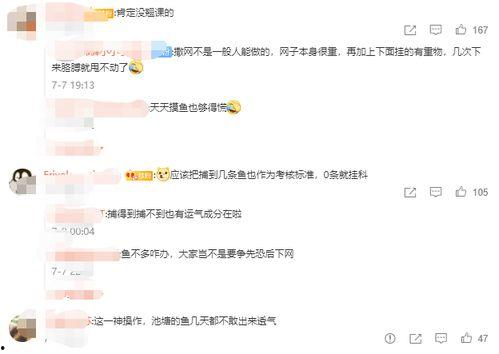 吃瓜神仙知乎免费阅读 第3张 吃瓜神仙知乎免费阅读 第3张
