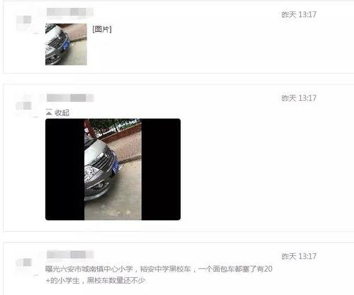 网友爆料视频来源于网络,网络视频揭露惊人真相! 第2张 网友爆料视频来源于网络,网络视频揭露惊人真相! 第2张