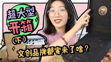 扒叔爆料姑娘视频大全,姑娘视频大全背后的秘密与真相 第3张 扒叔爆料姑娘视频大全,姑娘视频大全背后的秘密与真相 第3张