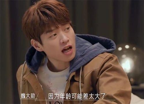 杨幂魏大勋恋情爆料视频,甜蜜互动引网友热议  第2张