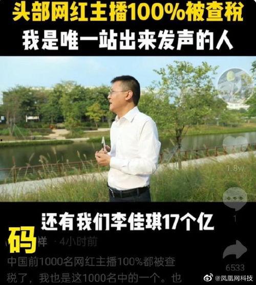 龚文祥最新爆料新闻,揭秘行业黑幕，独家内幕曝光！