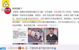 爆料小孩的新闻视频大全,小孩新闻视频大全背后的真相与反思  第2张