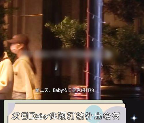 狗仔迷惑爆料视频大全,揭秘娱乐圈幕后真相大揭秘 第2张 狗仔迷惑爆料视频大全,揭秘娱乐圈幕后真相大揭秘 第2张