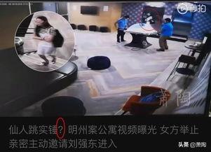 国美员工爆料事件视频,揭露企业内部惊人真相 第3张 国美员工爆料事件视频,揭露企业内部惊人真相 第3张