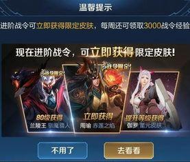 最新王者爆料君是谁啊,王者爆料君最新动向,神秘身份引热议! 第3张 最新王者爆料君是谁啊,王者爆料君最新动向,神秘身份引热议! 第3张