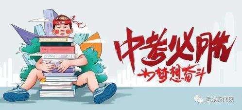 辛寨拆迁最新消息爆料,揭秘补偿方案与搬迁动态