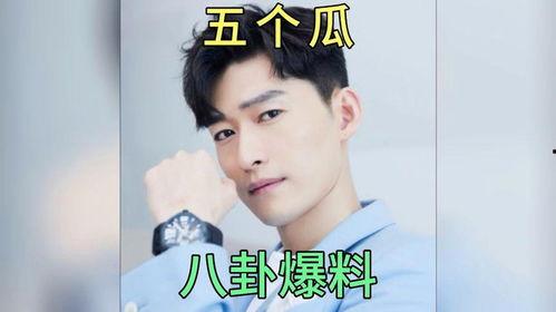 娱乐圈的八卦吃瓜是谁啊,揭秘“吃瓜群众”背后的神秘人物 第2张 娱乐圈的八卦吃瓜是谁啊,揭秘“吃瓜群众”背后的神秘人物 第2张