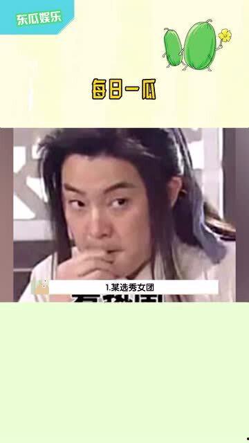 娱乐播报吃瓜,揭秘明星幕后故事 第2张 娱乐播报吃瓜,揭秘明星幕后故事 第2张