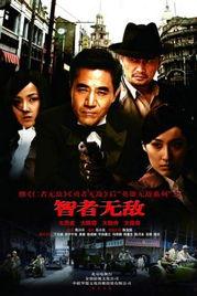 在线观看正者无敌,一部展现正义与勇气的传奇故事 第3张 在线观看正者无敌,一部展现正义与勇气的传奇故事 第3张