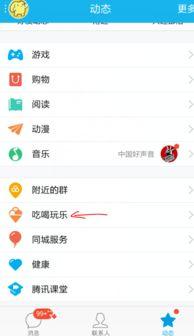 哪个qq群可以免费吃网红的瓜,揭秘免费吃网红瓜的秘密QQ群