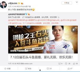 白鲨主播爆料视频下载,独家爆料视频幕后下载全解析 第2张 白鲨主播爆料视频下载,独家爆料视频幕后下载全解析 第2张