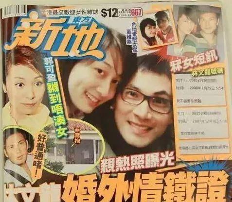 爆料出轨夫妇视频播放,真相大白,情感纠葛引热议 第2张 爆料出轨夫妇视频播放,真相大白,情感纠葛引热议 第2张