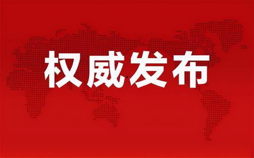 南通崇川爆料案件最新消息,案情进展与疑点解析  第2张