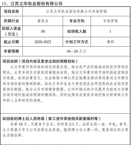 南通崇川爆料案件最新消息,案情进展与疑点解析  第3张