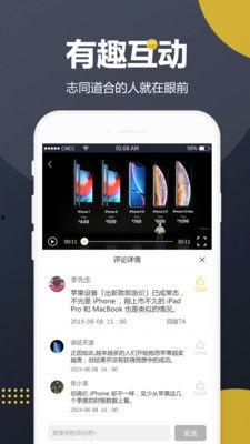 吃瓜抓拍视频下载免费观看,免费下载吃瓜抓拍视频，尽享欢乐时光  第2张