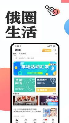 最新实时爆料新闻网官网,新闻网官网独家揭秘！  第2张