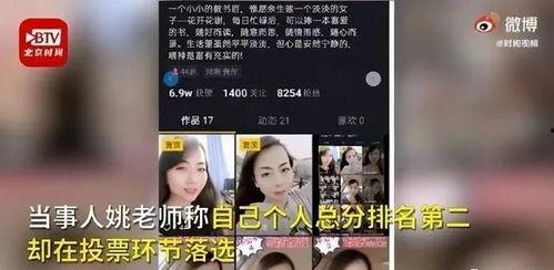 南浔教师爆料视频大全,揭秘教育行业背后真相  第2张