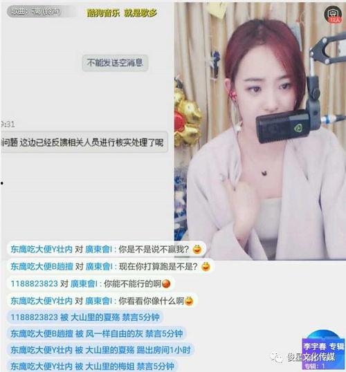 平安哥的爆料直播视频,独家爆料背后的精彩瞬间  第2张
