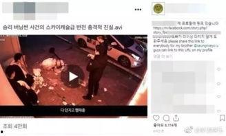 康定酒店爆料事件真相视频,揭秘真相与背后真相