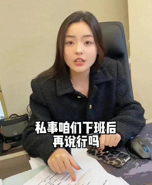 网红大瓜爆料视频男扮女,男扮女装的神秘男子身份曝光  第2张