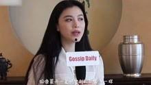 迪娜爆料视频完整版,惊人内幕大曝光